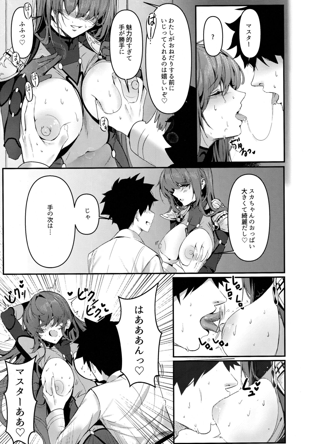 TRUE COLOR page 10 full