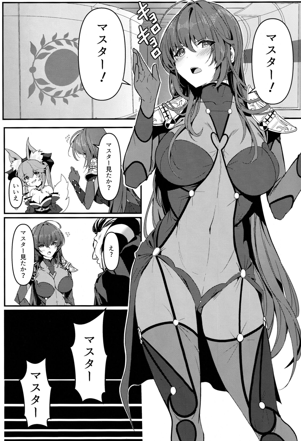 TRUE COLOR page 2 full