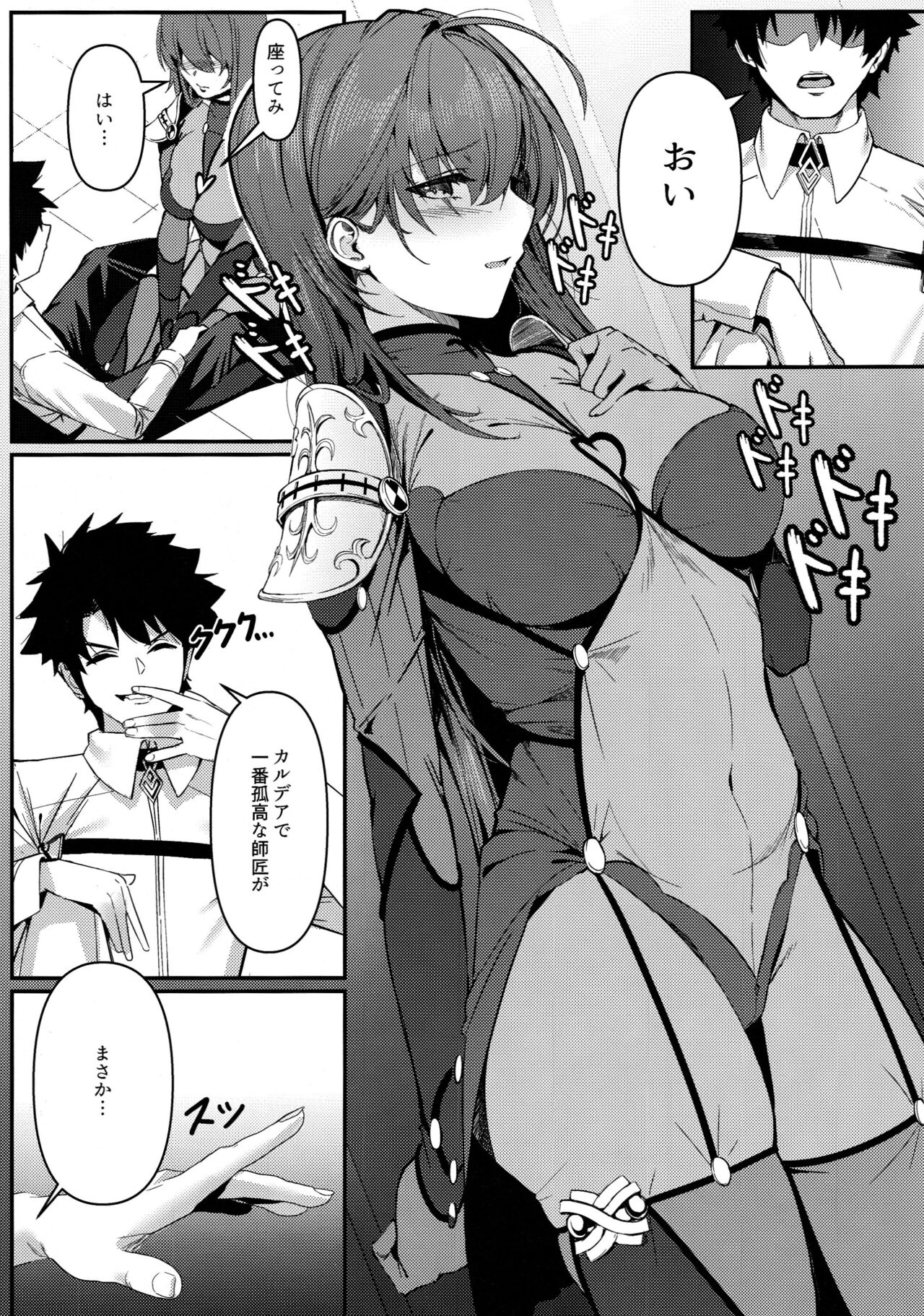 TRUE COLOR page 4 full