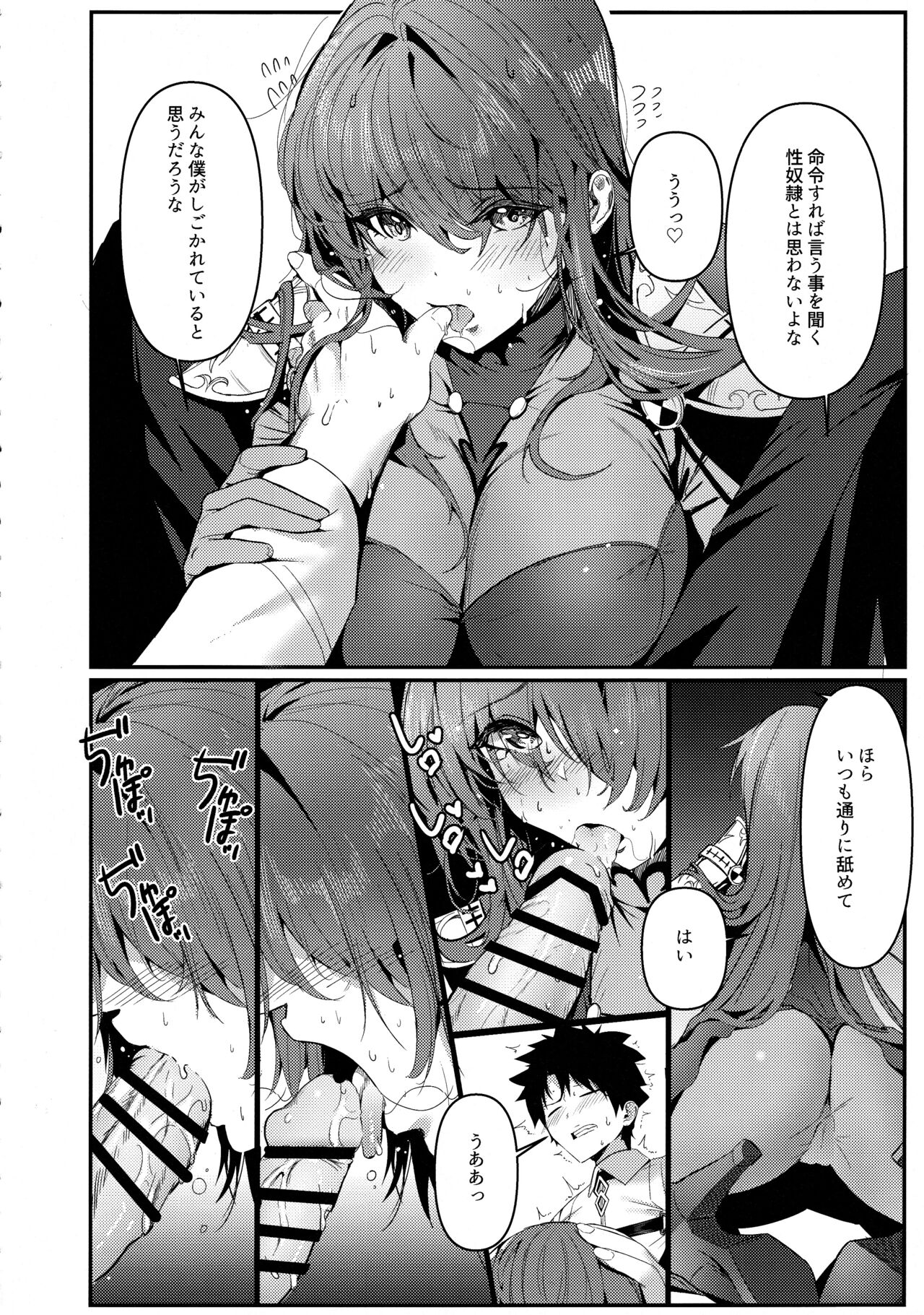 TRUE COLOR page 5 full