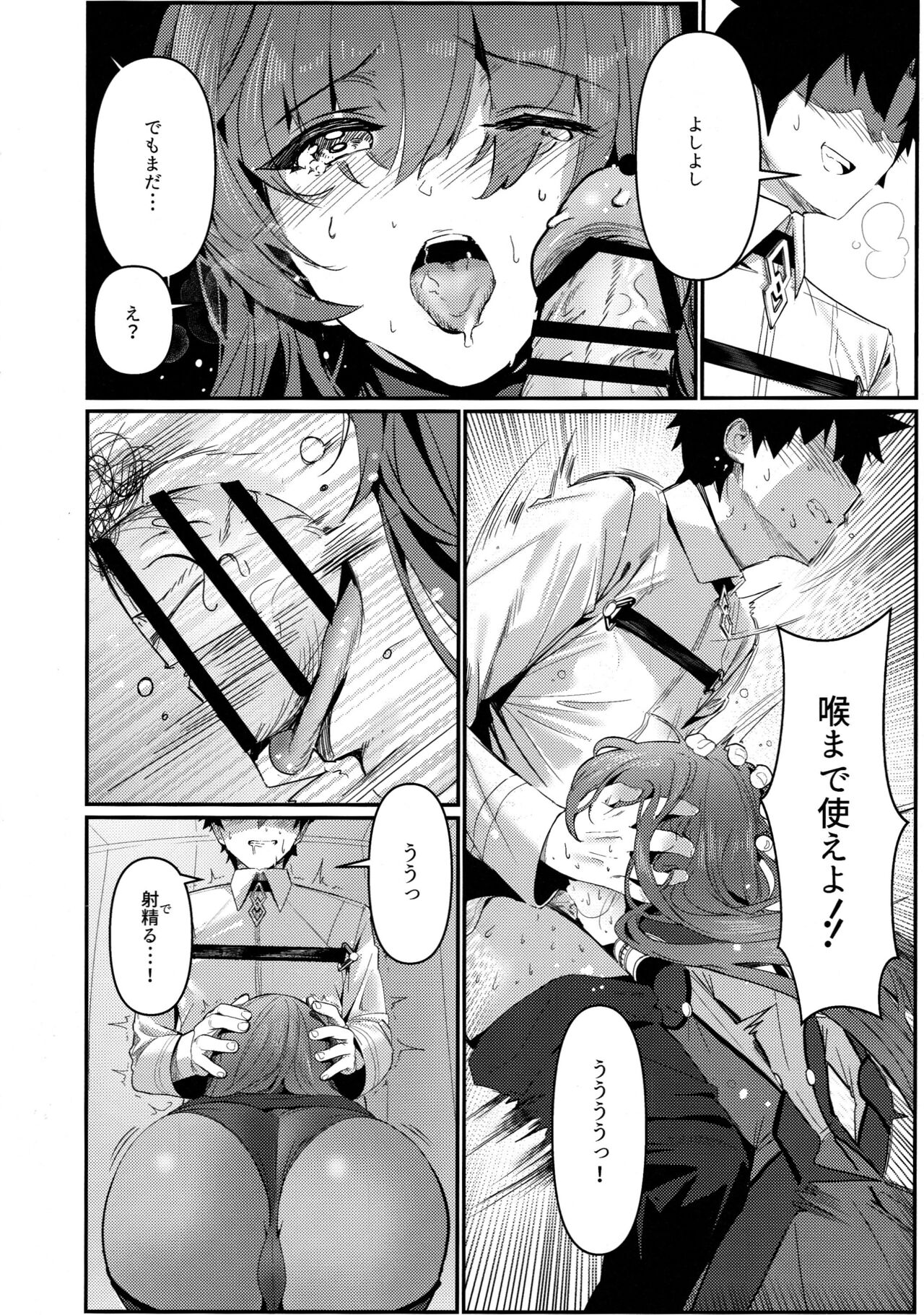 TRUE COLOR page 7 full