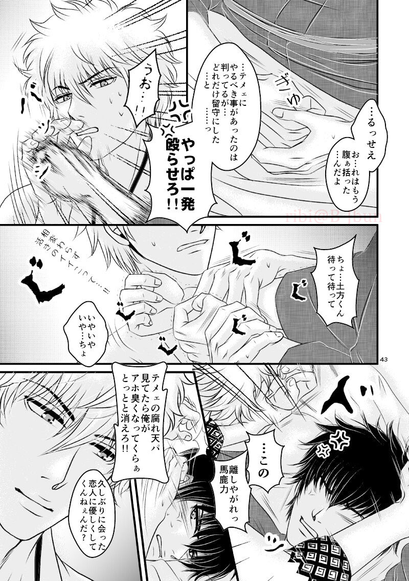 Hagi page 10 full