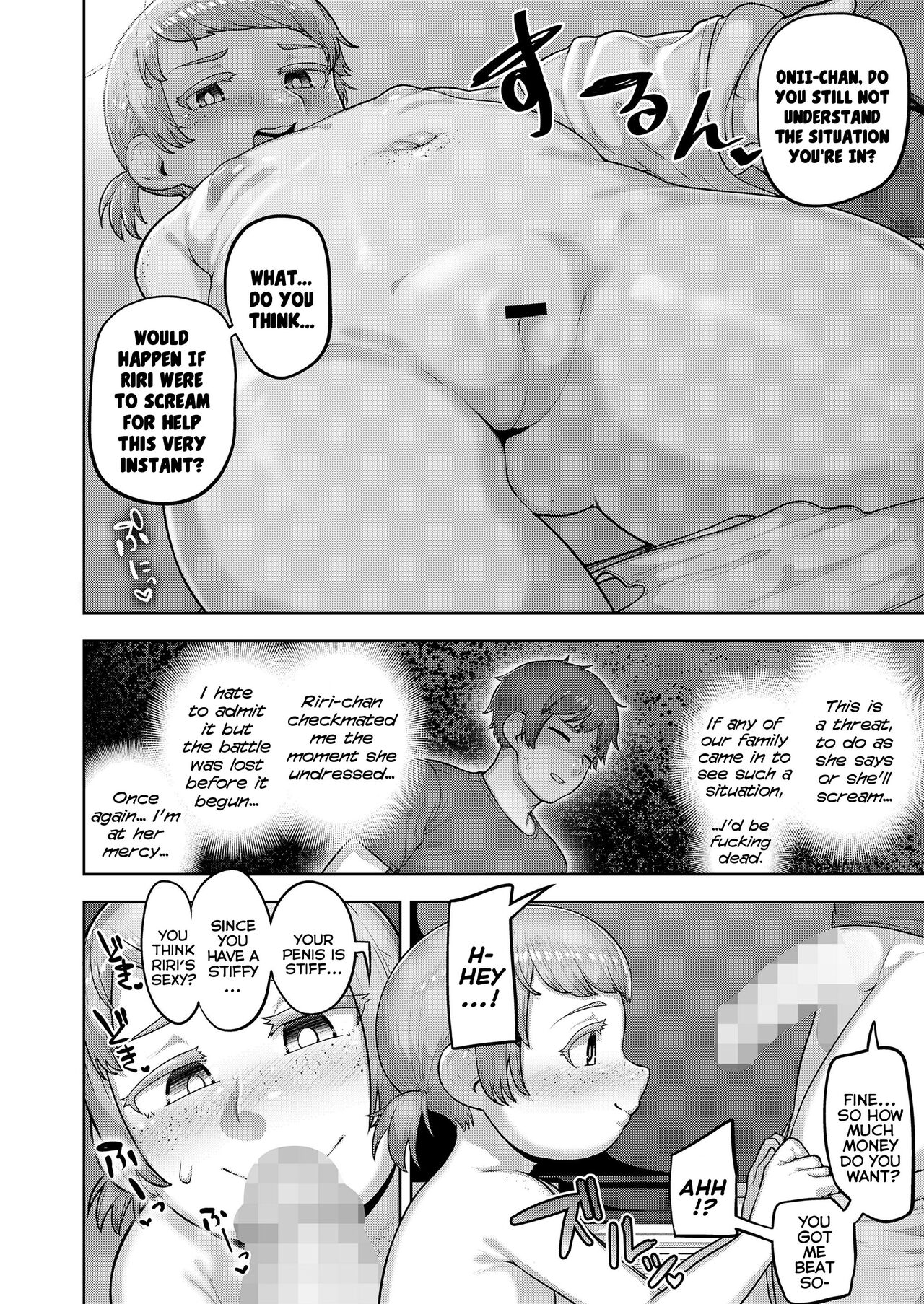 Umi no Mukou kara Yatte Kita! | She Came From Overseas! page 4 full