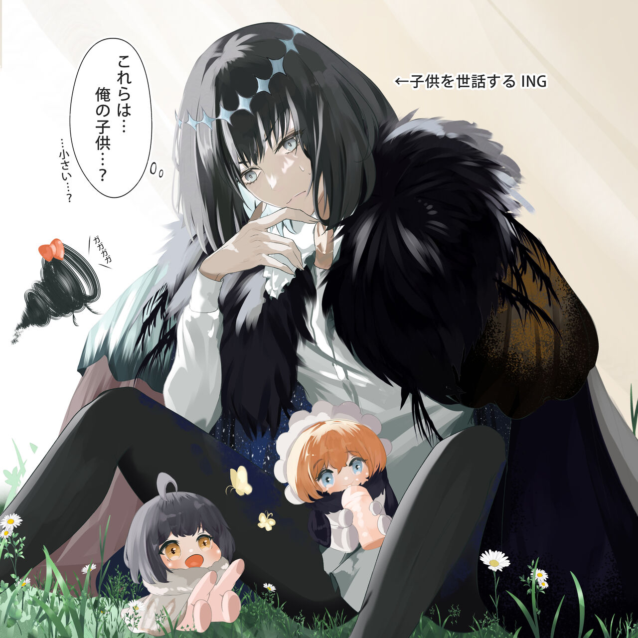 FGO Obe guda ♀- 14 page 10 full