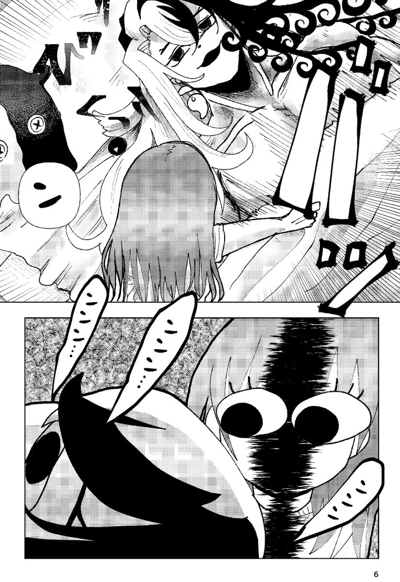 Rin guda ♀ sanpuru “aibī” page 3 full