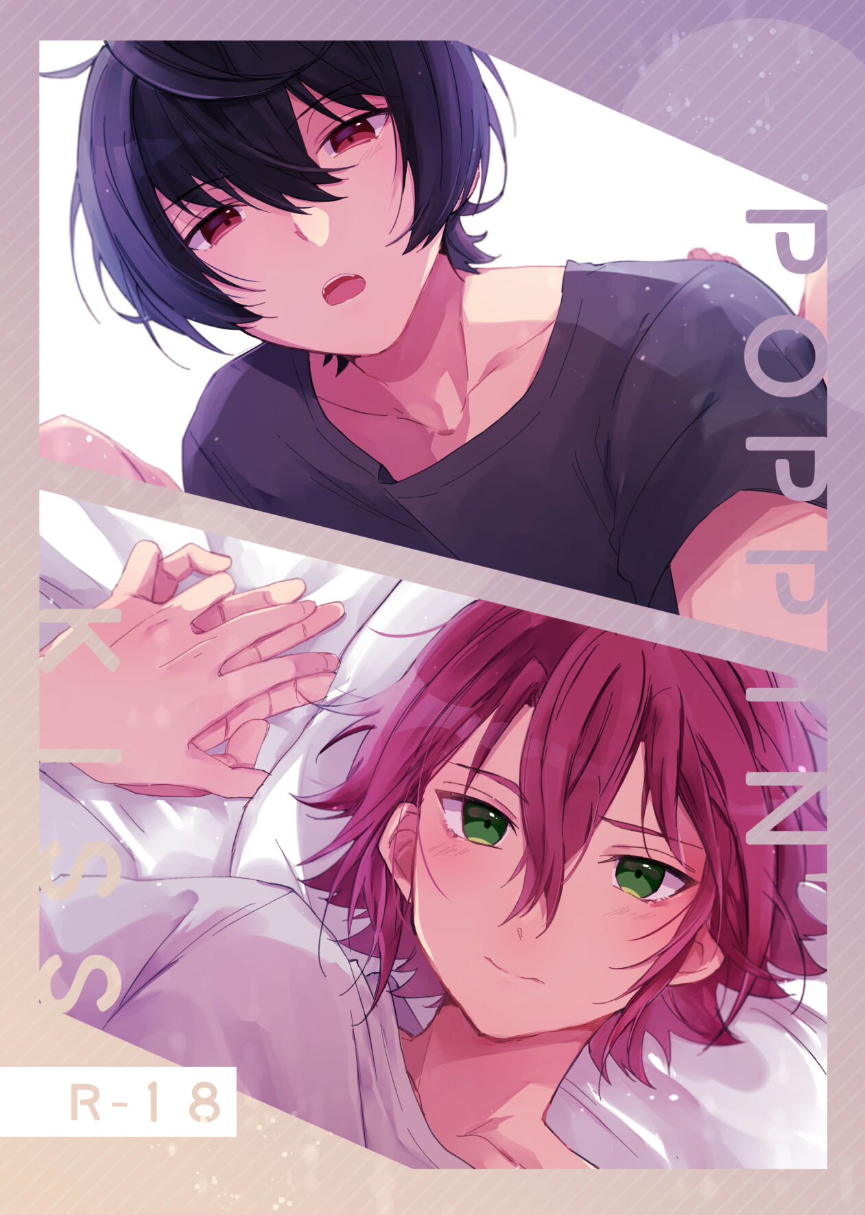 POPPIN' KISS page 1 full