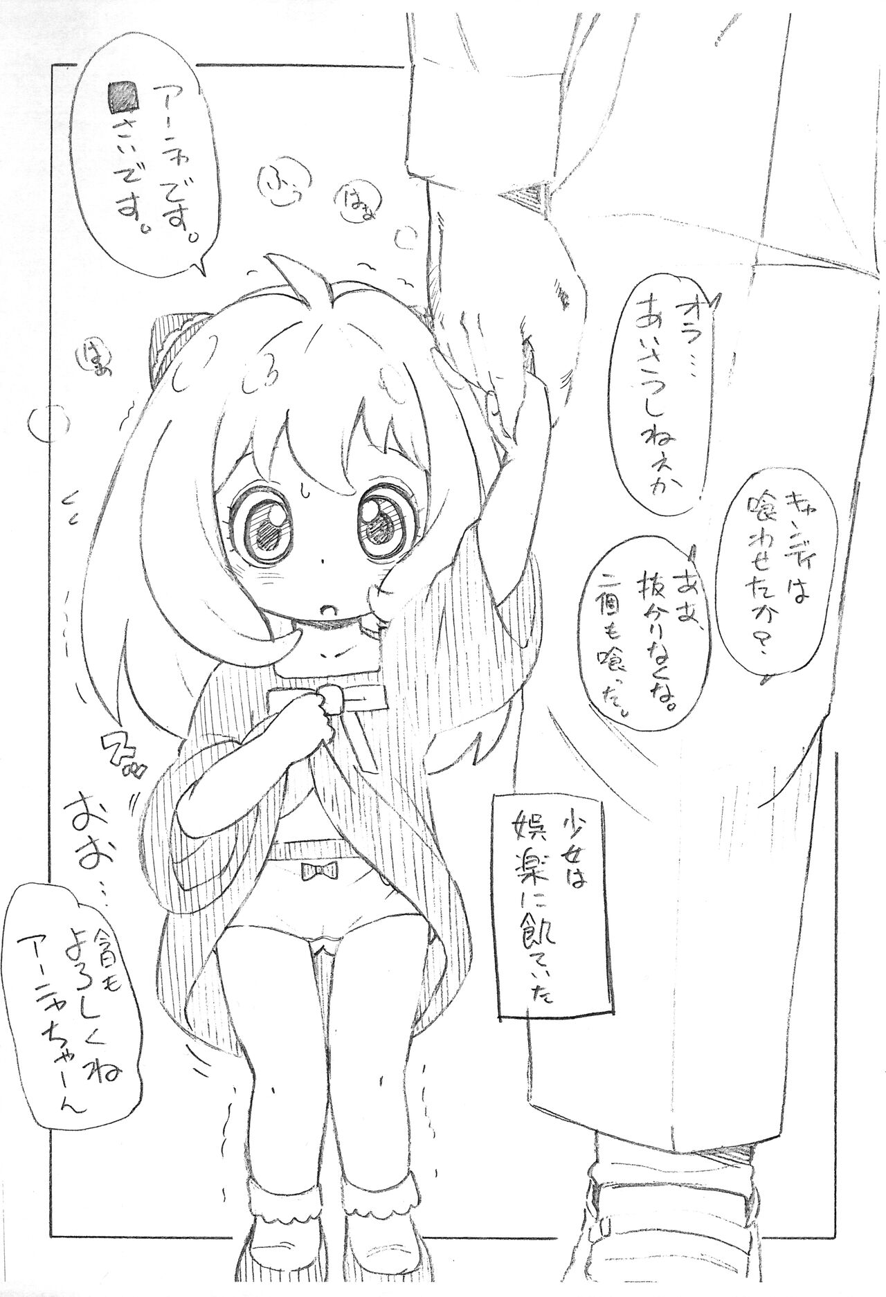 OKAY-DOKY page 2 full