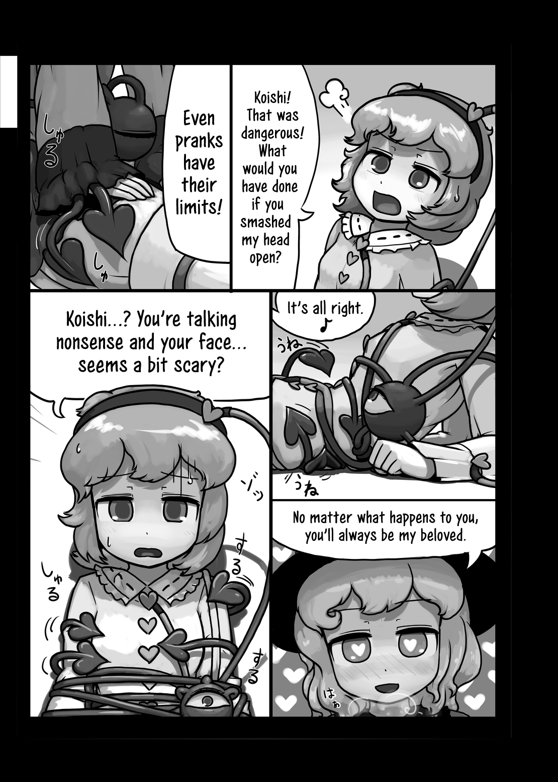 Ninniku Batake Shuukakusai Kinoe | Ninniku Batake Harvest Festival 1 page 10 full