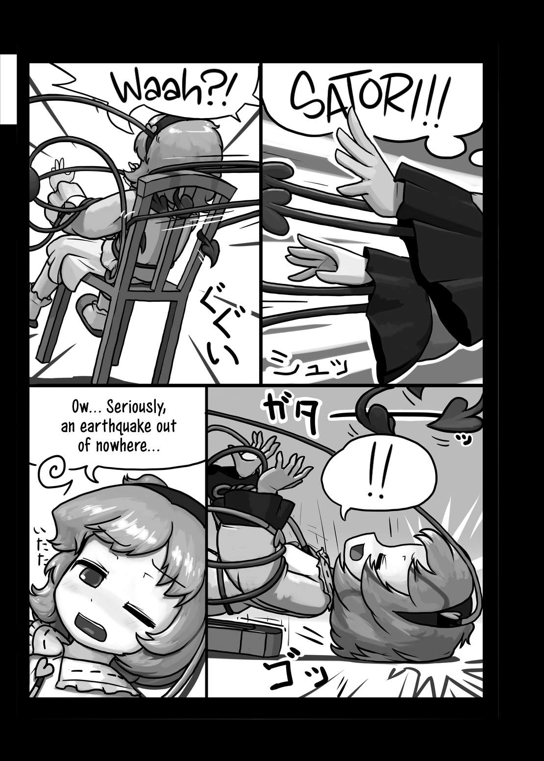 Ninniku Batake Shuukakusai Kinoe | Ninniku Batake Harvest Festival 1 page 8 full