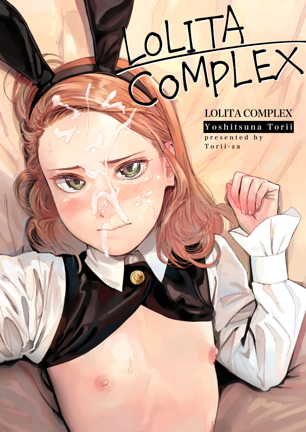 LOLITA COMPLEX page 1 full