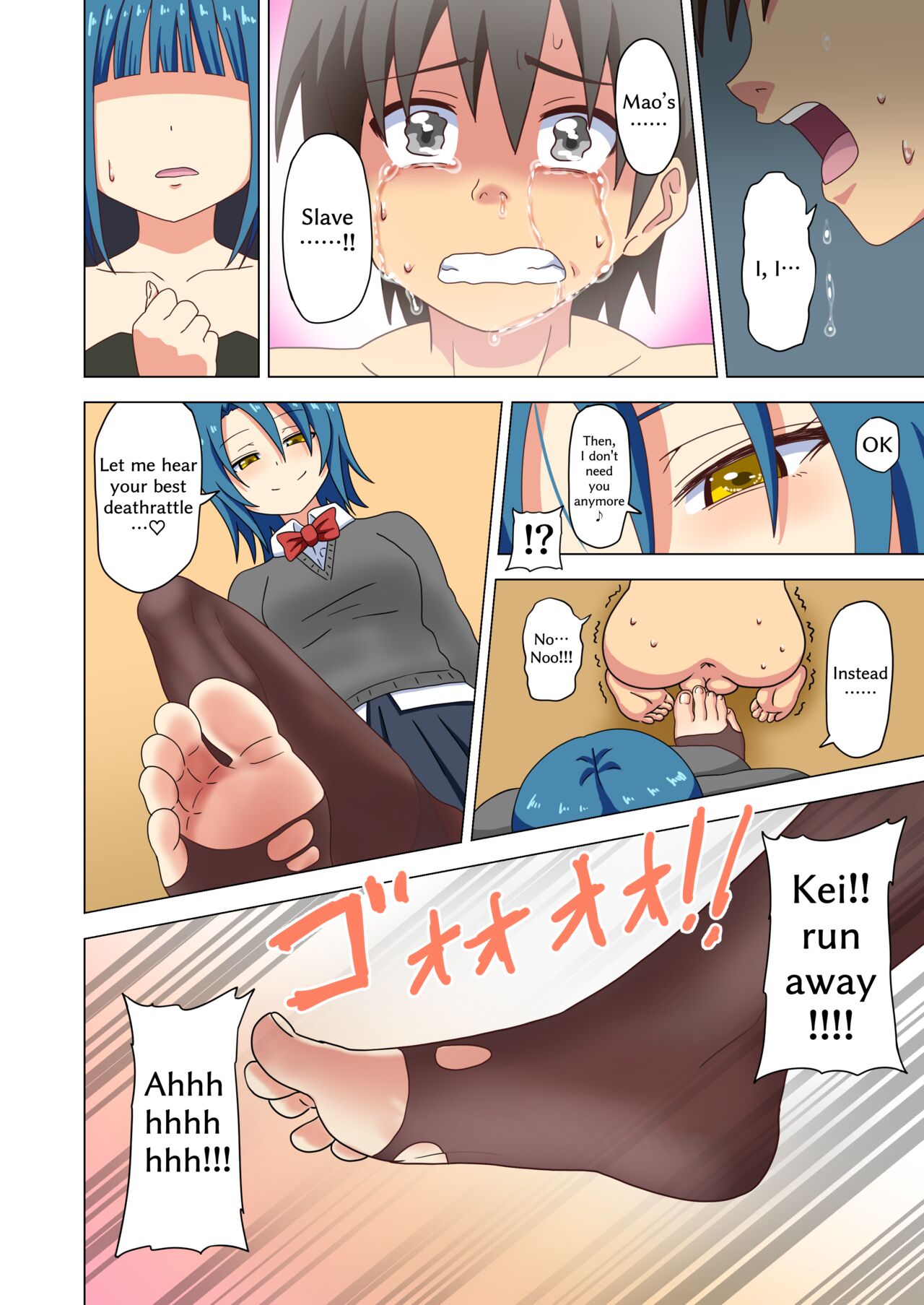 Mitari no Sono Ep 102 page 5 full