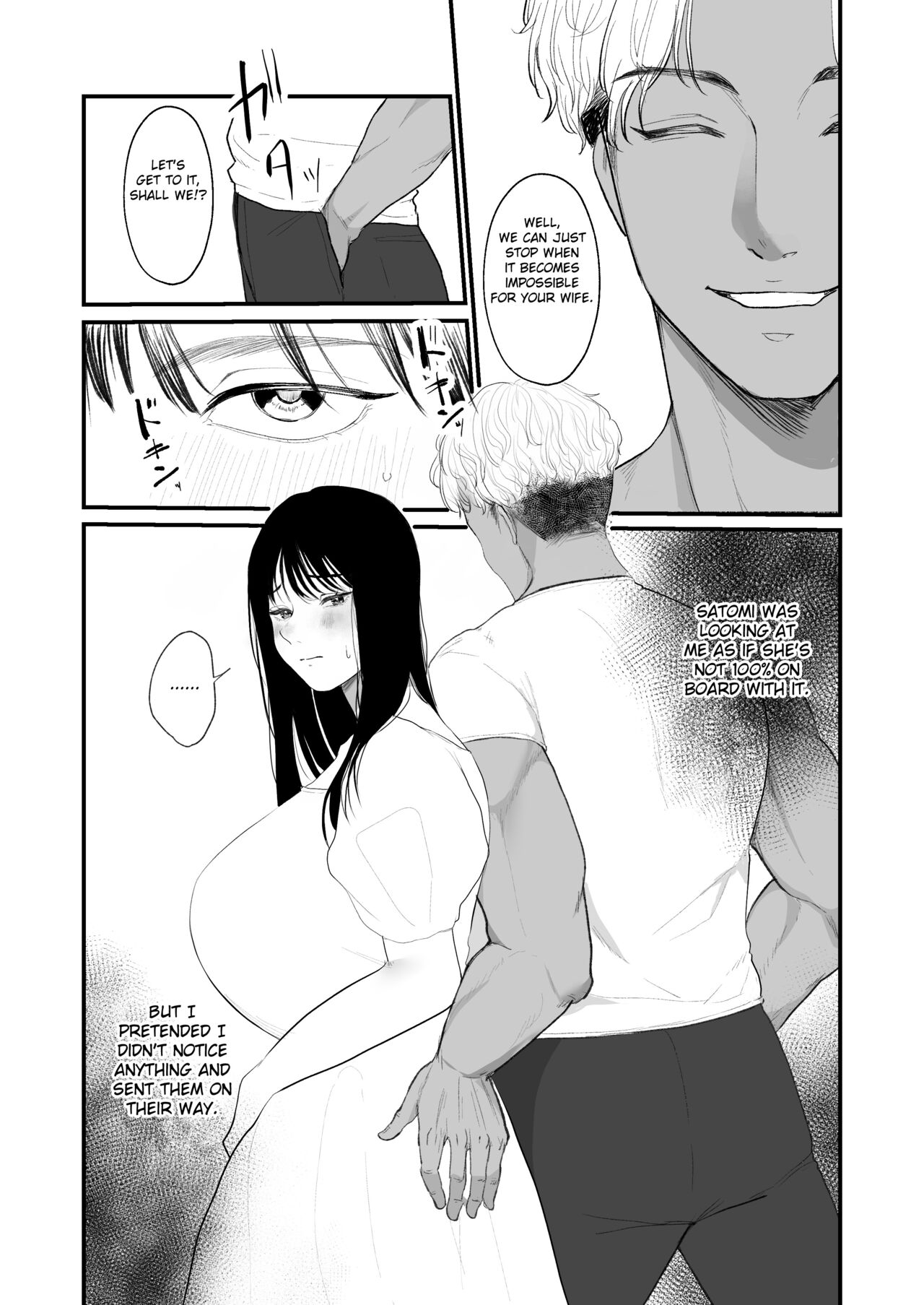 Boku shika Shiranai Tsuma o Netorasetara Hontou ni Netoraremashita page 3 full