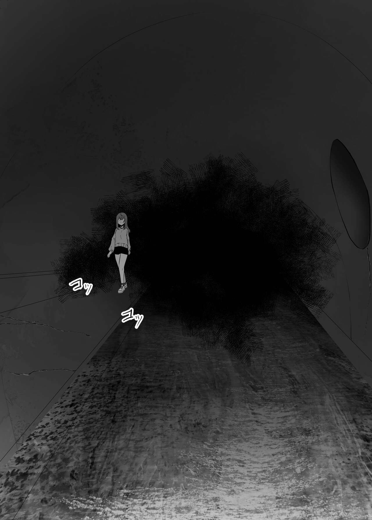 Kumo Ni Tsurusarete ×× Sareru Watashi page 3 full