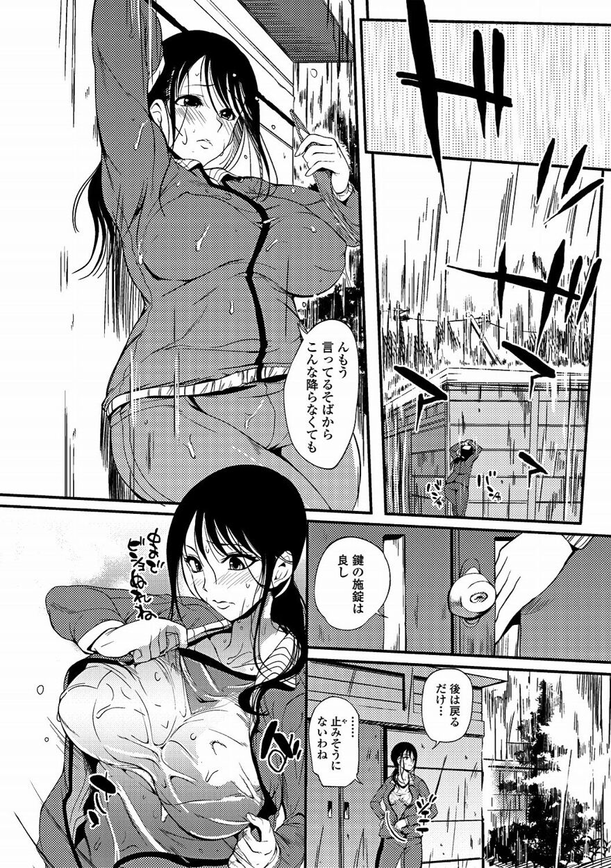 Bishoujo Kakumei KIWAME 2011-08 Vol.15 page 3 full