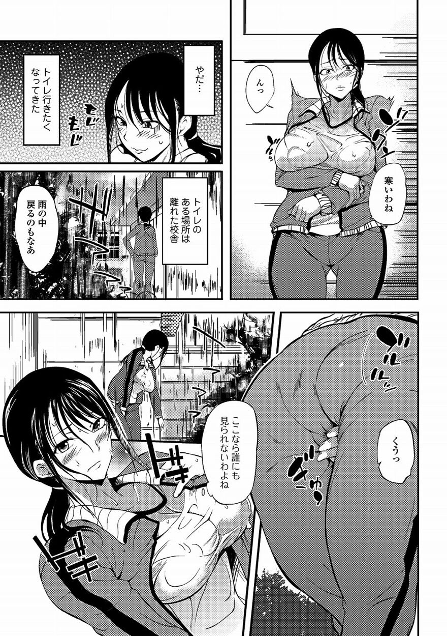 Bishoujo Kakumei KIWAME 2011-08 Vol.15 page 4 full