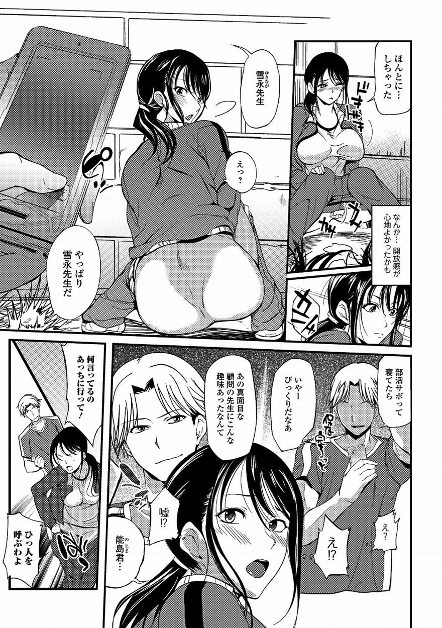 Bishoujo Kakumei KIWAME 2011-08 Vol.15 page 6 full