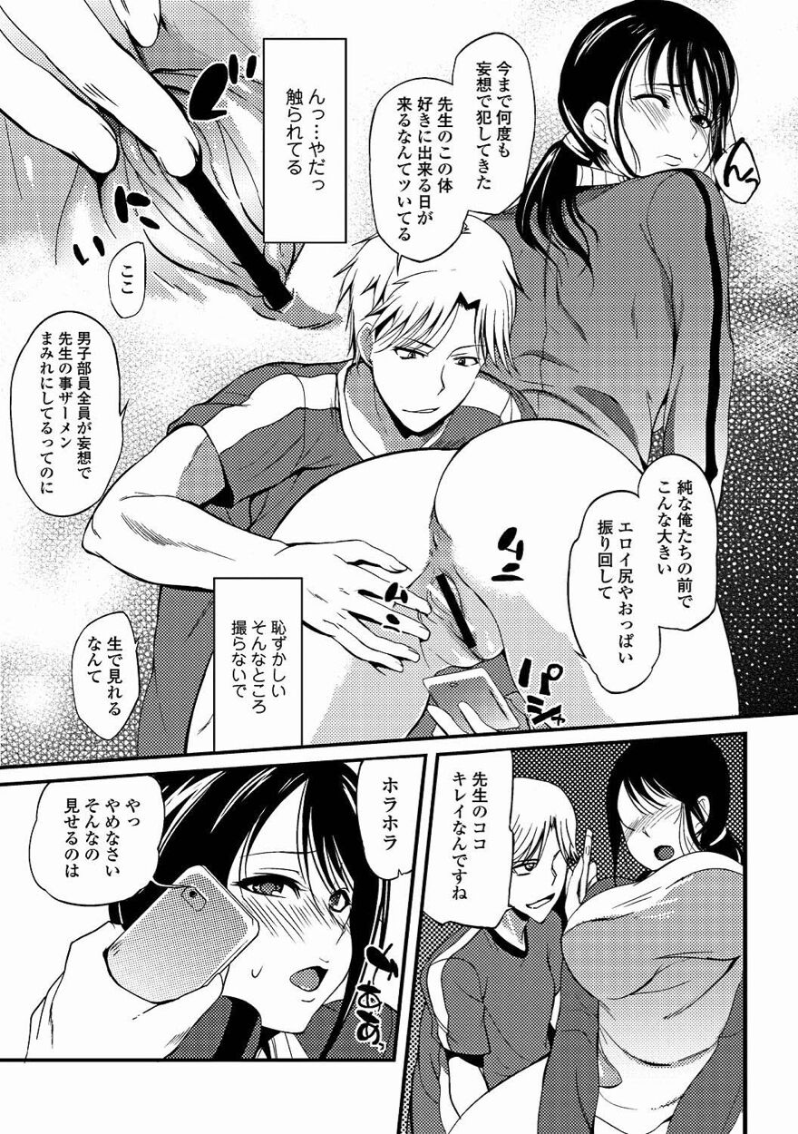 Bishoujo Kakumei KIWAME 2011-08 Vol.15 page 8 full
