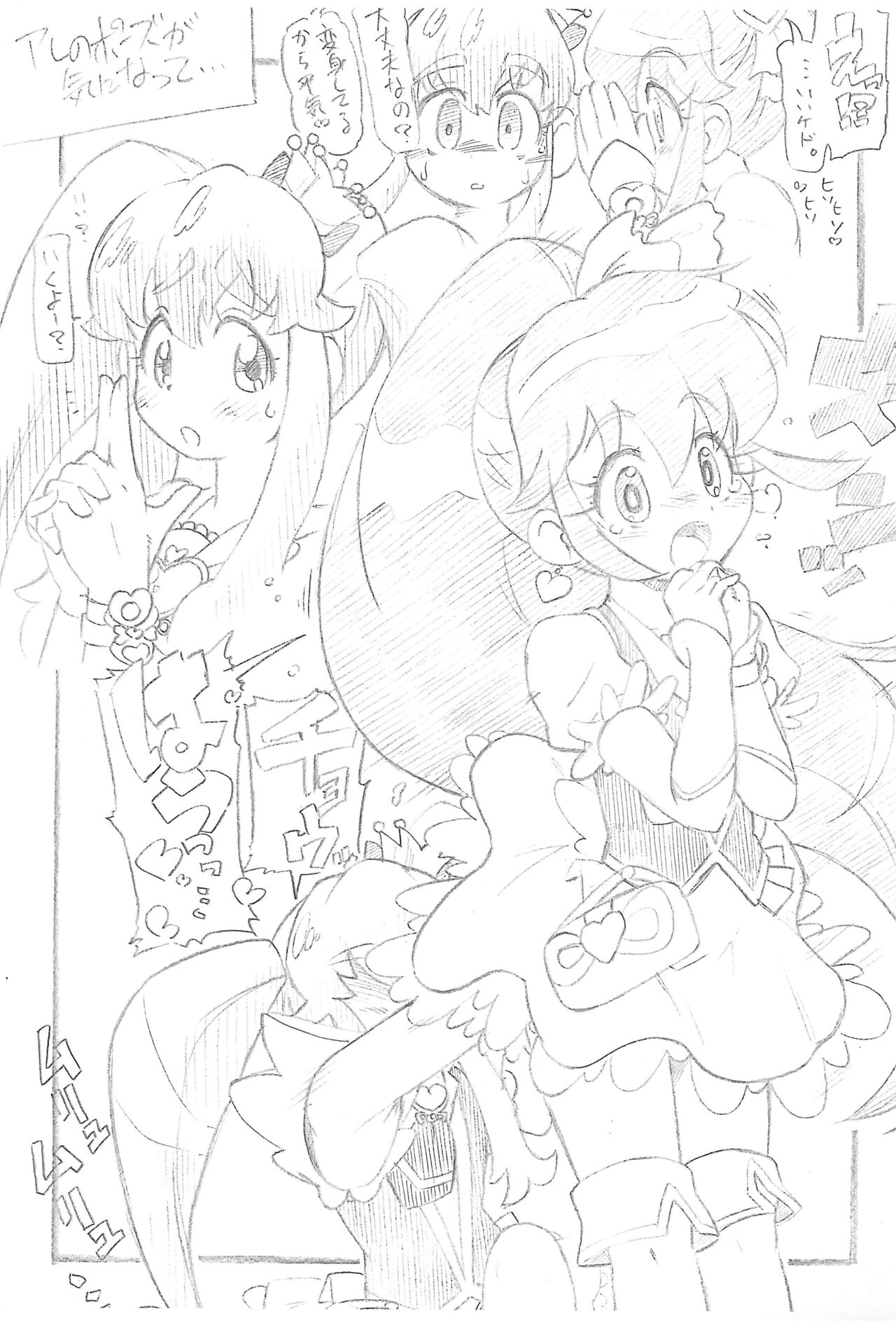 H Charge! na are. page 8 full