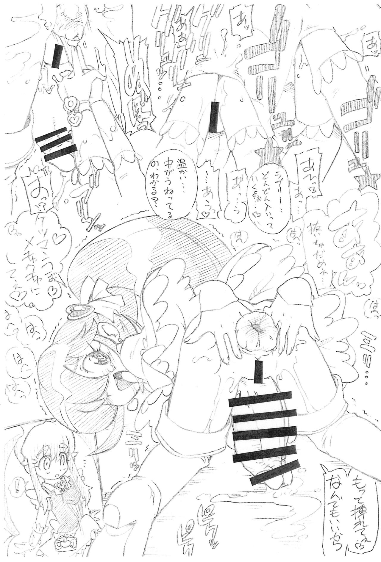 H Charge! na are. page 9 full