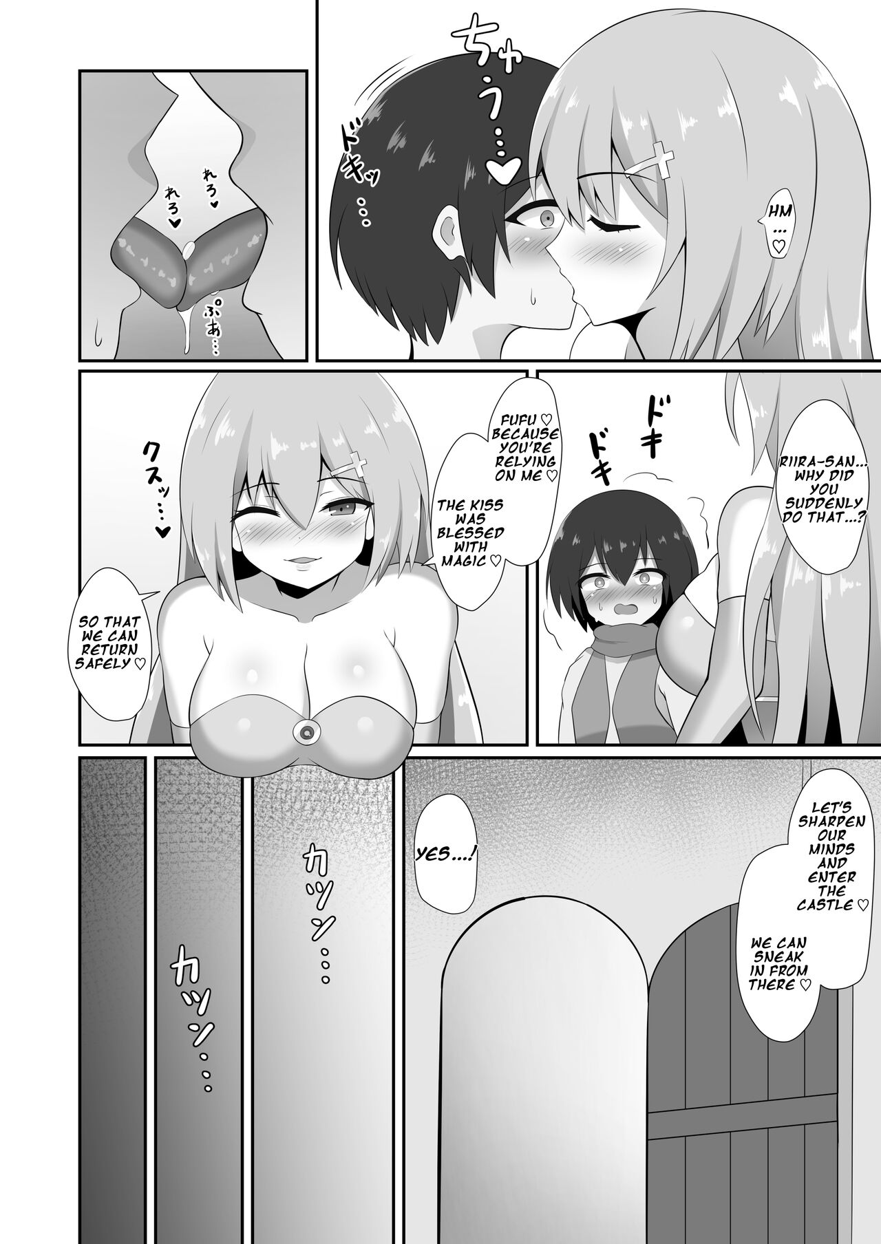 Succubus Doreika Keikaku ~Goshujin-sama Succubus to Moto Shiro Majutsushi no Onee-san~ | Succubus Enslavement Plan ~Master Succubus and Former White Mage Older Sister~ page 8 full