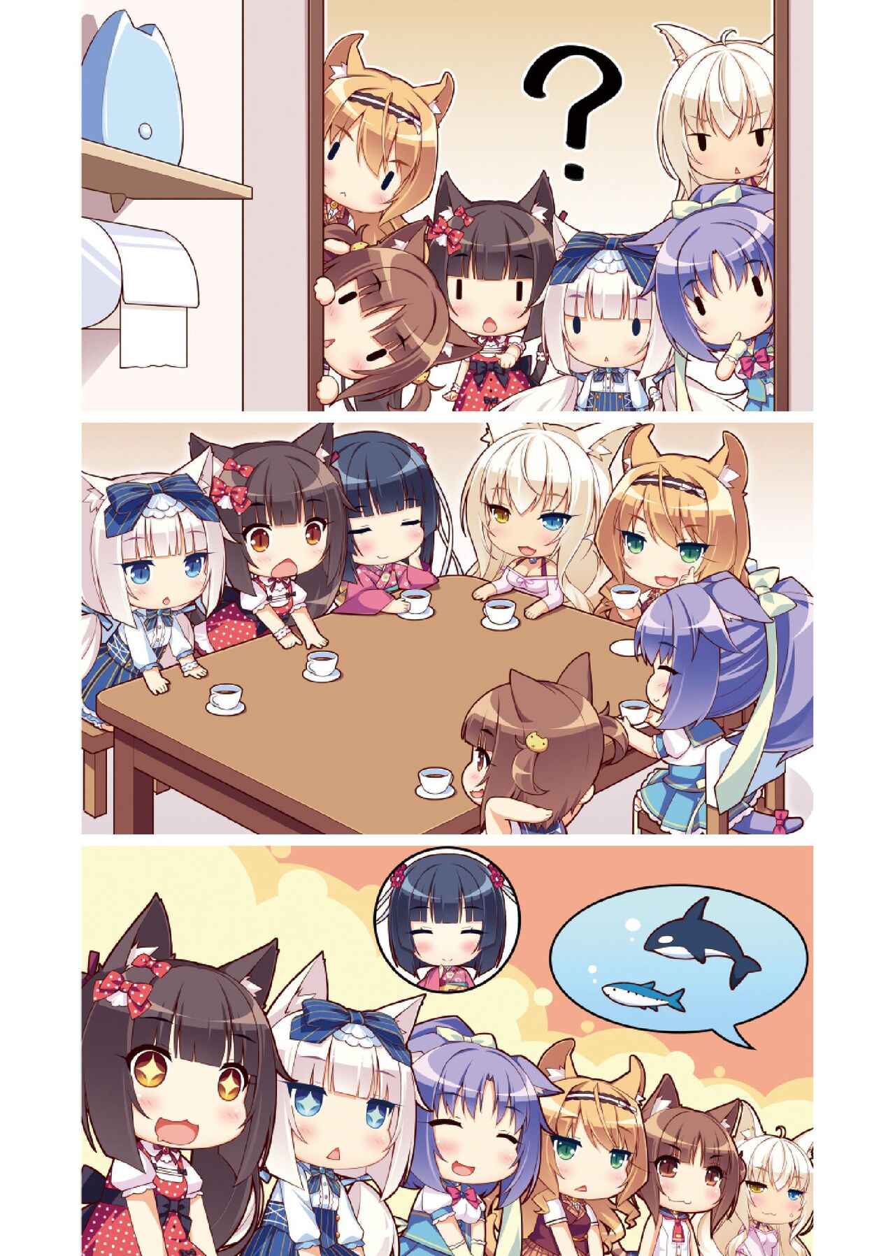NEKOPARA ART WORKS Vol.0 page 6 full