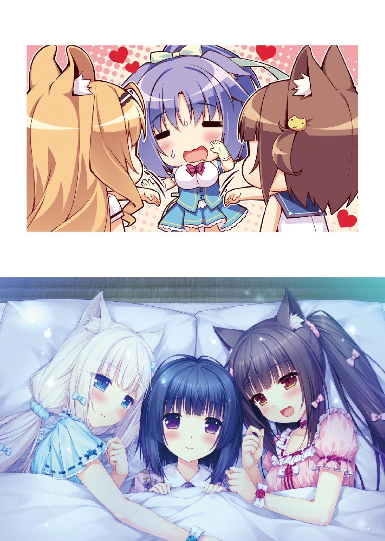 NEKOPARA ART WORKS Vol.0 page 9 full
