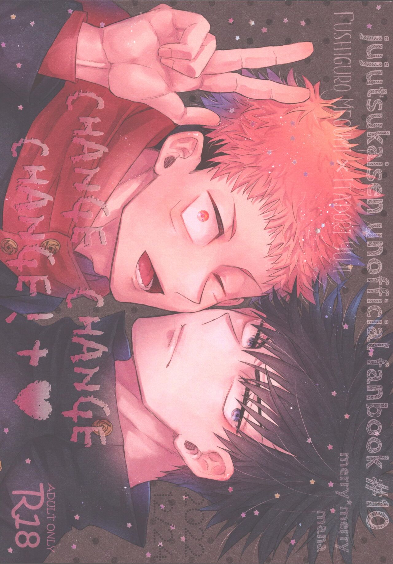 CHANGE CHANGE CHANGE + page 1 full