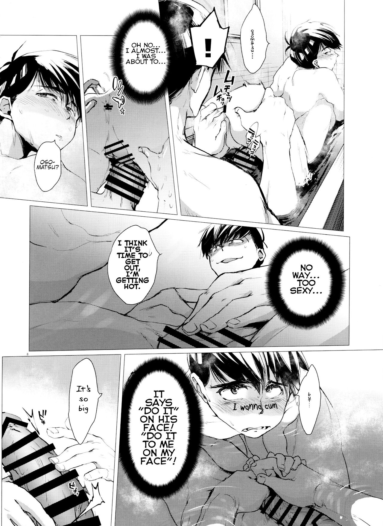 Destruction of Romance type K page 8 full