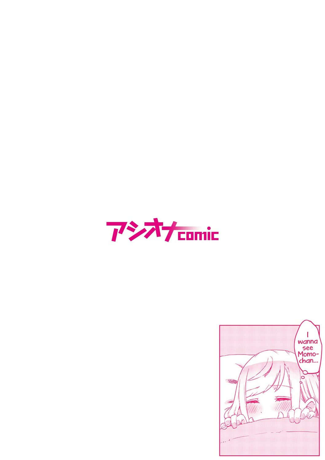 Futago Shimai-chan no Yuri Seikatsu  | Twin Sisters' Yuri Life page 2 full