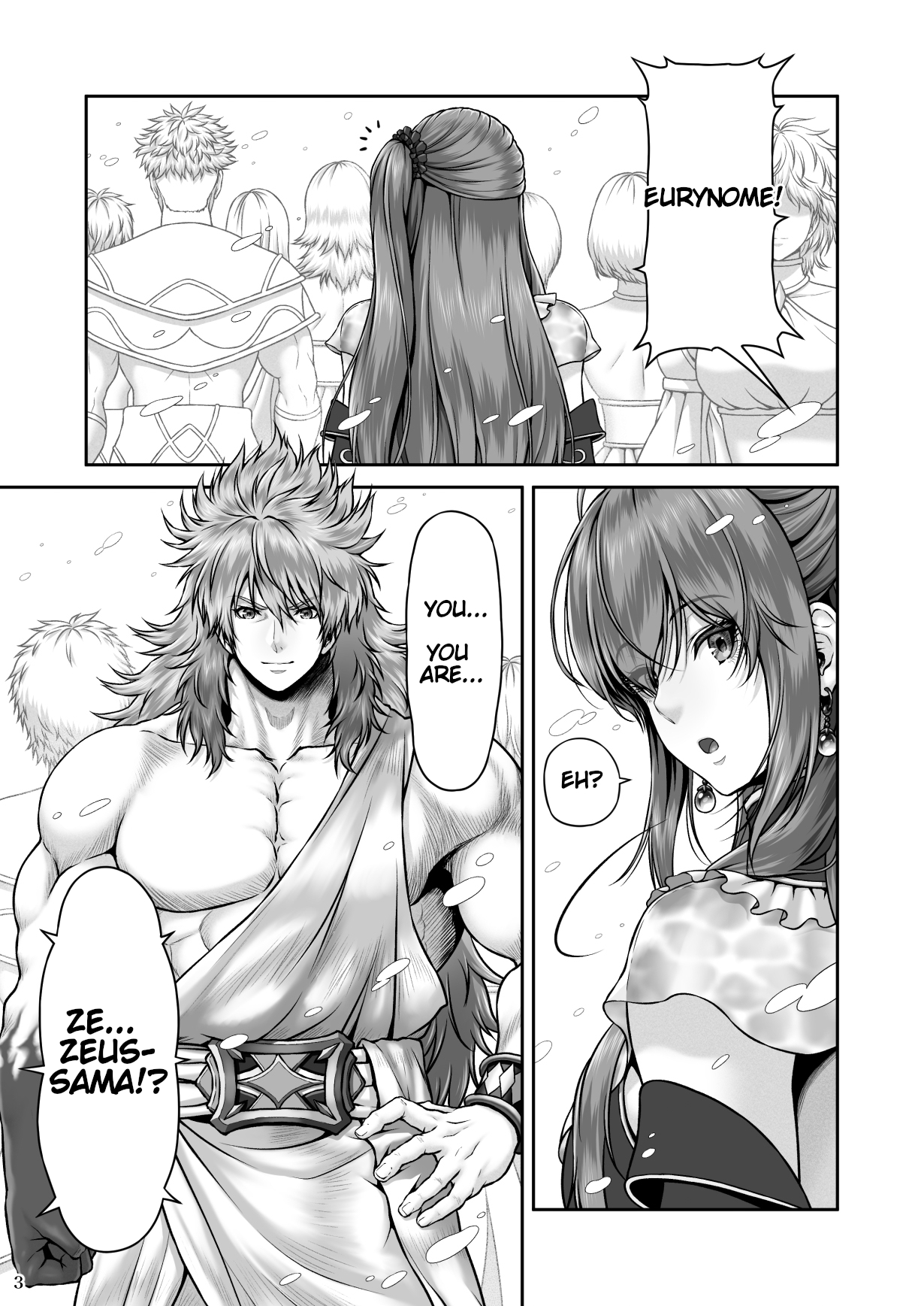 RETURN THE FAVOR ~Ai to Bouyoku no Ongaeshi~ page 5 full