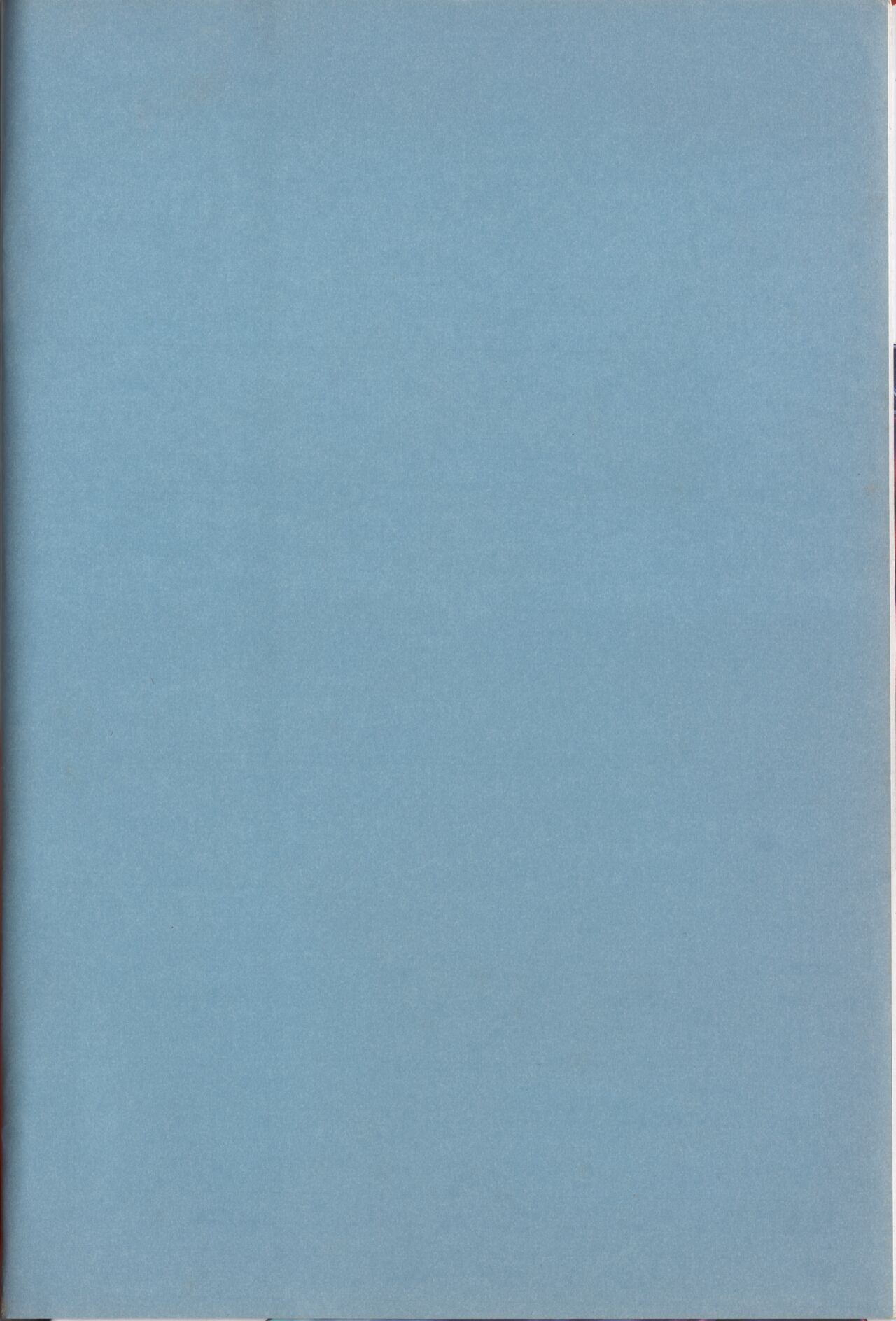 Gekisatsu! Uchuuken 5 page 4 full