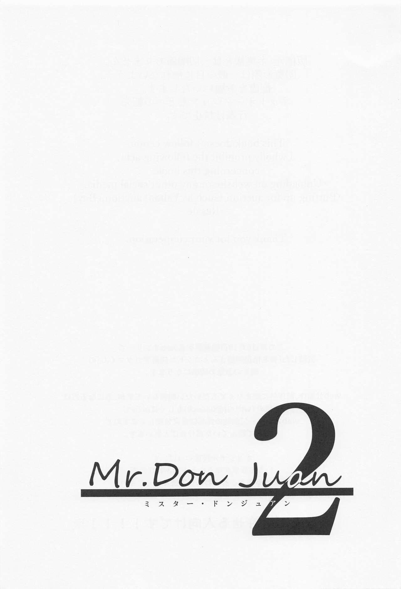 Mr.Don Juan 2 page 2 full