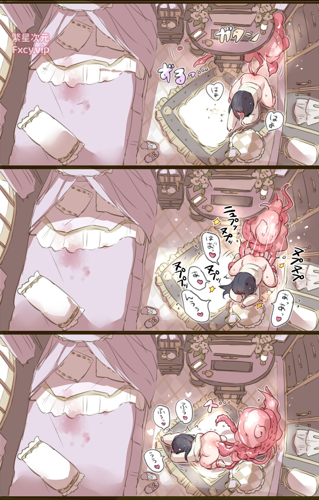 Ouchi de Yaru Koto Nai node Shokushu Shoukan Shite Ecchi ni Fukeru Mahou Shoujo page 2 full