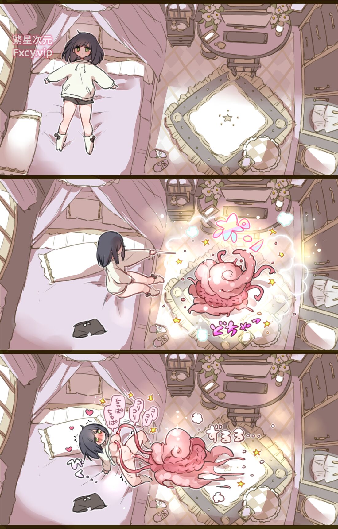 Ouchi de Yaru Koto Nai node Shokushu Shoukan Shite Ecchi ni Fukeru Mahou Shoujo page 3 full