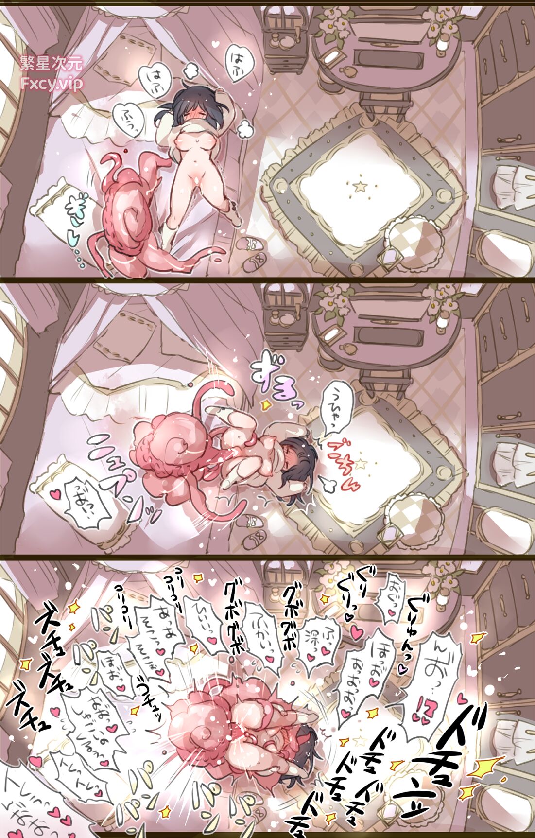 Ouchi de Yaru Koto Nai node Shokushu Shoukan Shite Ecchi ni Fukeru Mahou Shoujo page 4 full