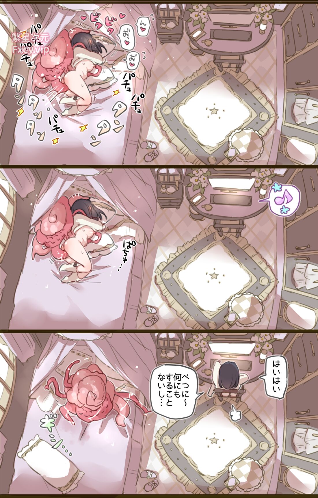 Ouchi de Yaru Koto Nai node Shokushu Shoukan Shite Ecchi ni Fukeru Mahou Shoujo page 5 full