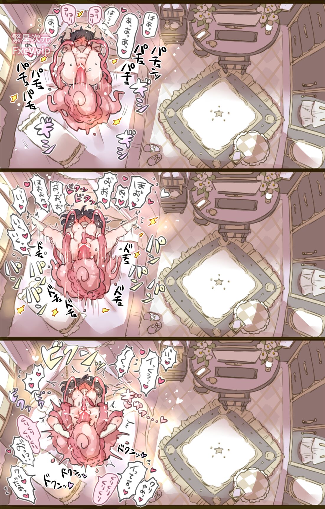 Ouchi de Yaru Koto Nai node Shokushu Shoukan Shite Ecchi ni Fukeru Mahou Shoujo page 6 full