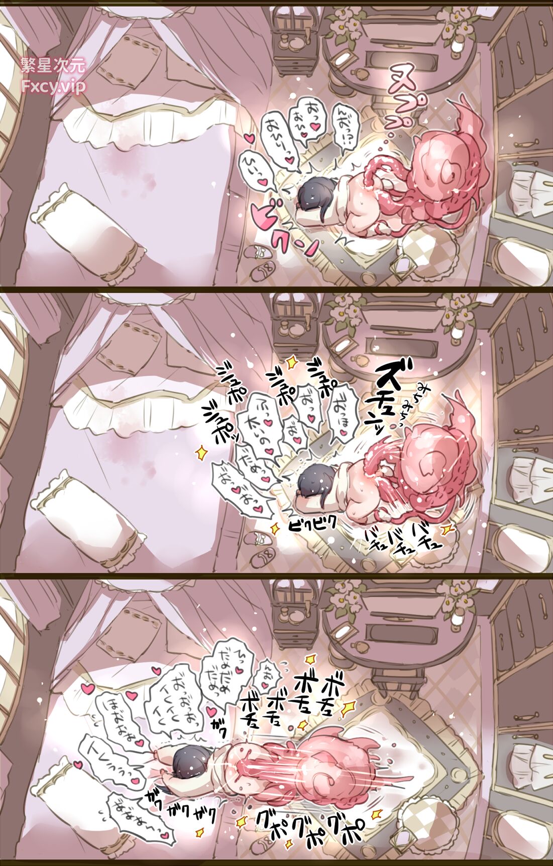 Ouchi de Yaru Koto Nai node Shokushu Shoukan Shite Ecchi ni Fukeru Mahou Shoujo page 8 full