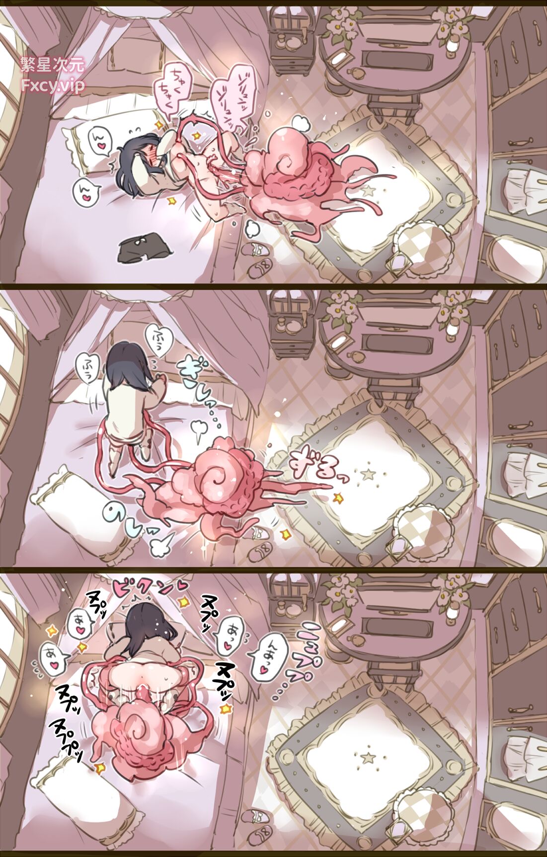 Ouchi de Yaru Koto Nai node Shokushu Shoukan Shite Ecchi ni Fukeru Mahou Shoujo page 9 full