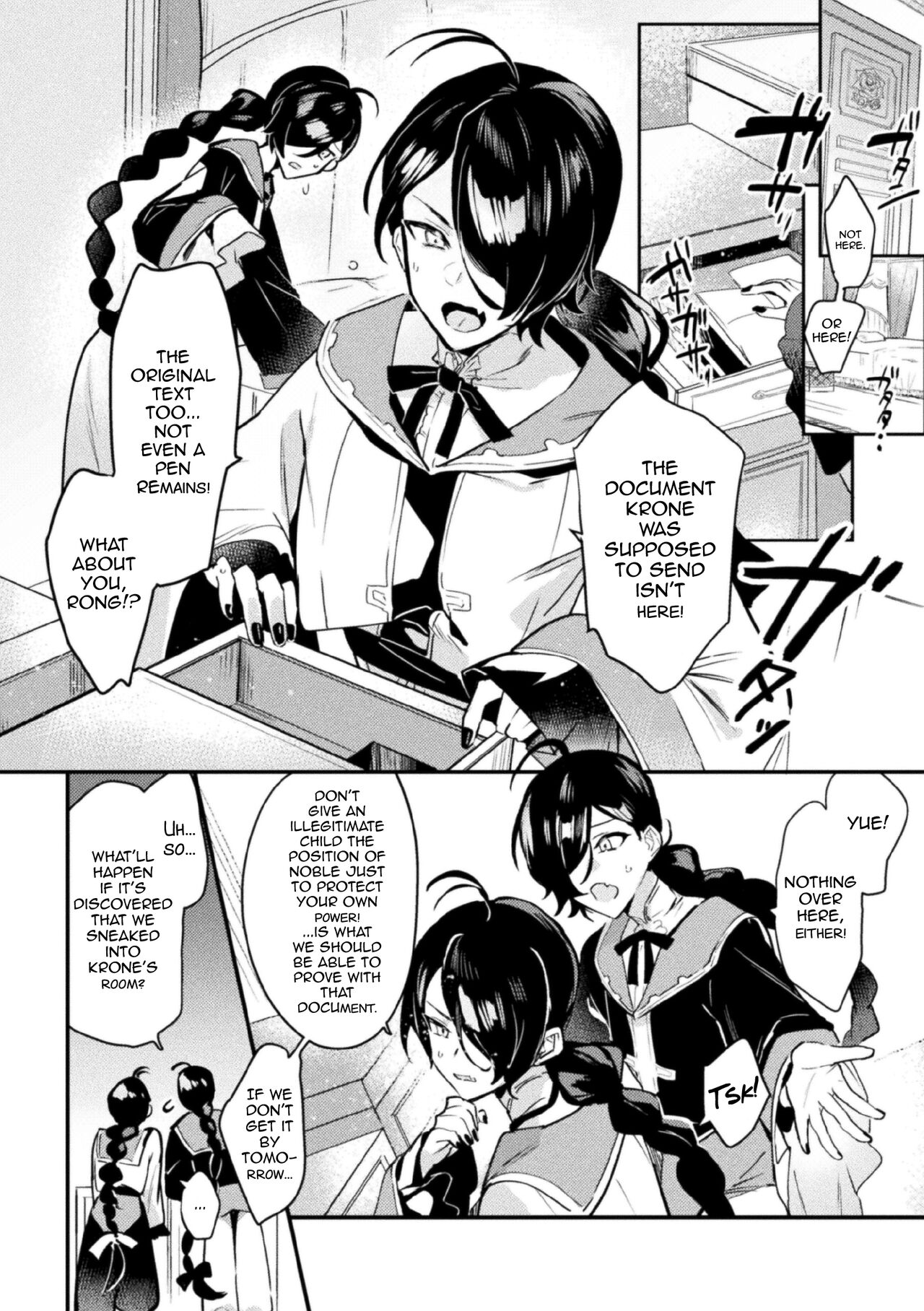 Akuyaku Reisoku Tensei ~Akogare no Otomege Chara o Kando Cheat de Kanochi Kouryaku~ 2 page 6 full