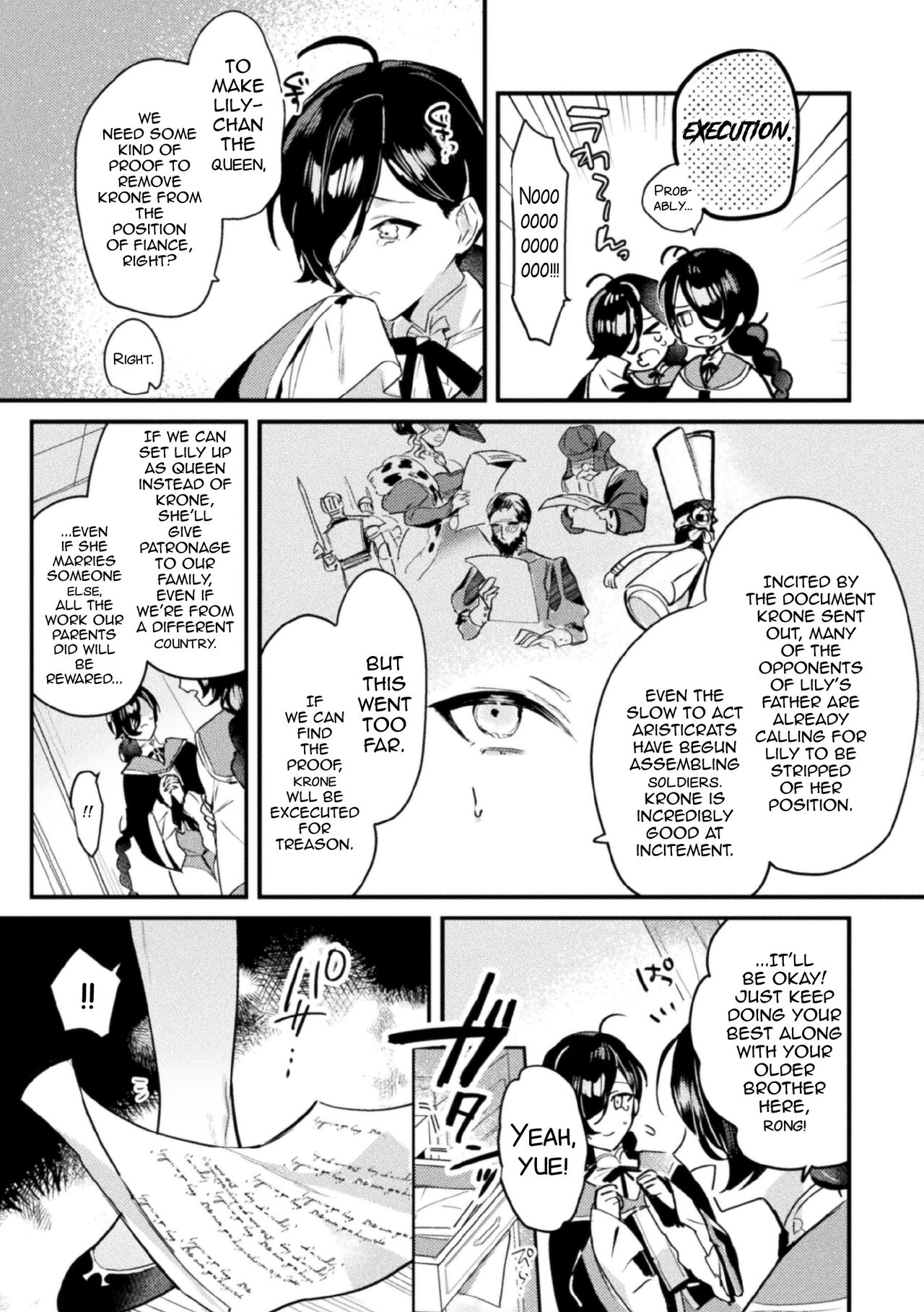 Akuyaku Reisoku Tensei ~Akogare no Otomege Chara o Kando Cheat de Kanochi Kouryaku~ 2 page 7 full