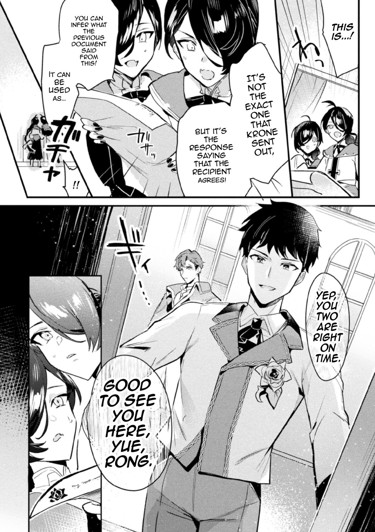Akuyaku Reisoku Tensei ~Akogare no Otomege Chara o Kando Cheat de Kanochi Kouryaku~ 2 page 8 full