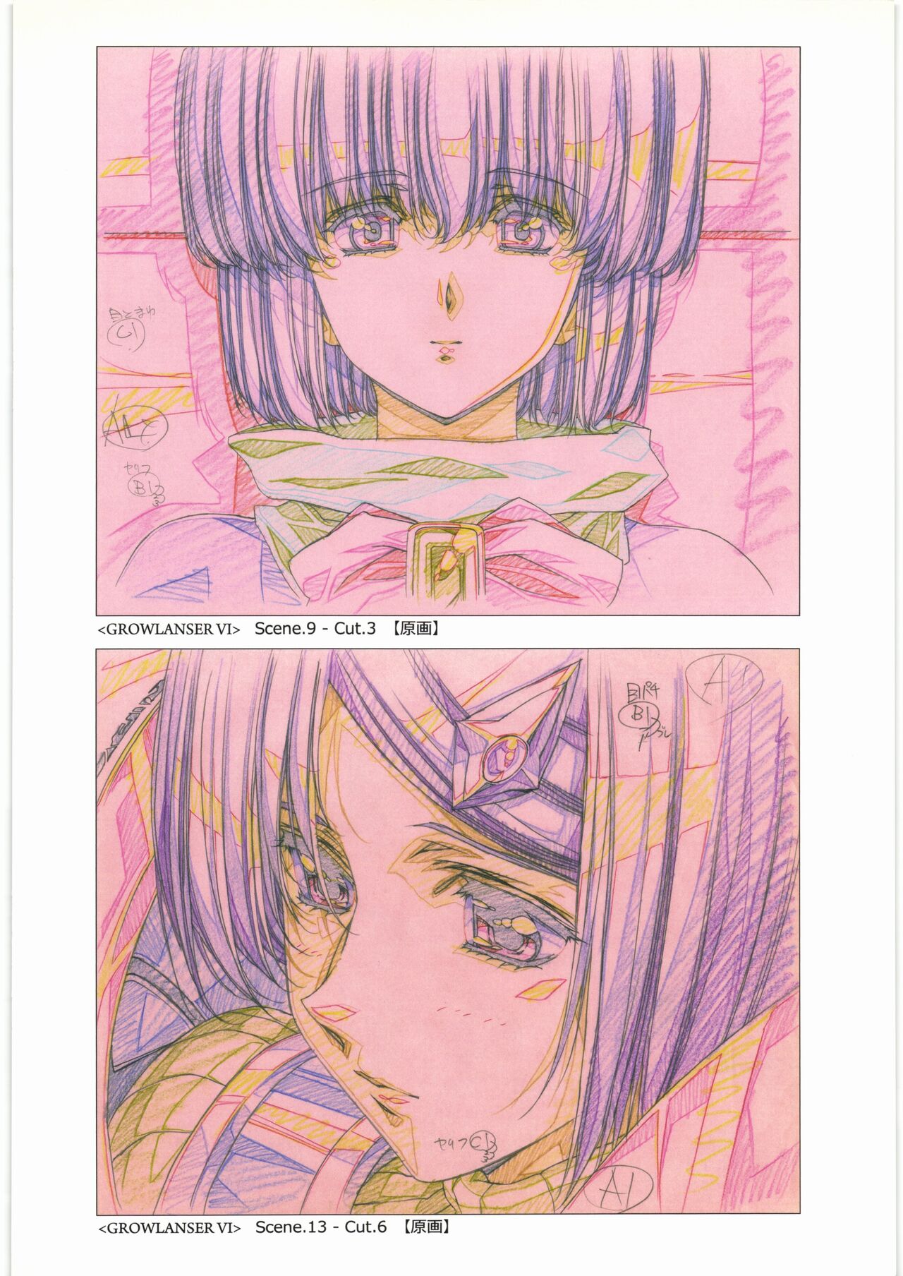 Urushihara Satoshi Gengashuu San page 9 full