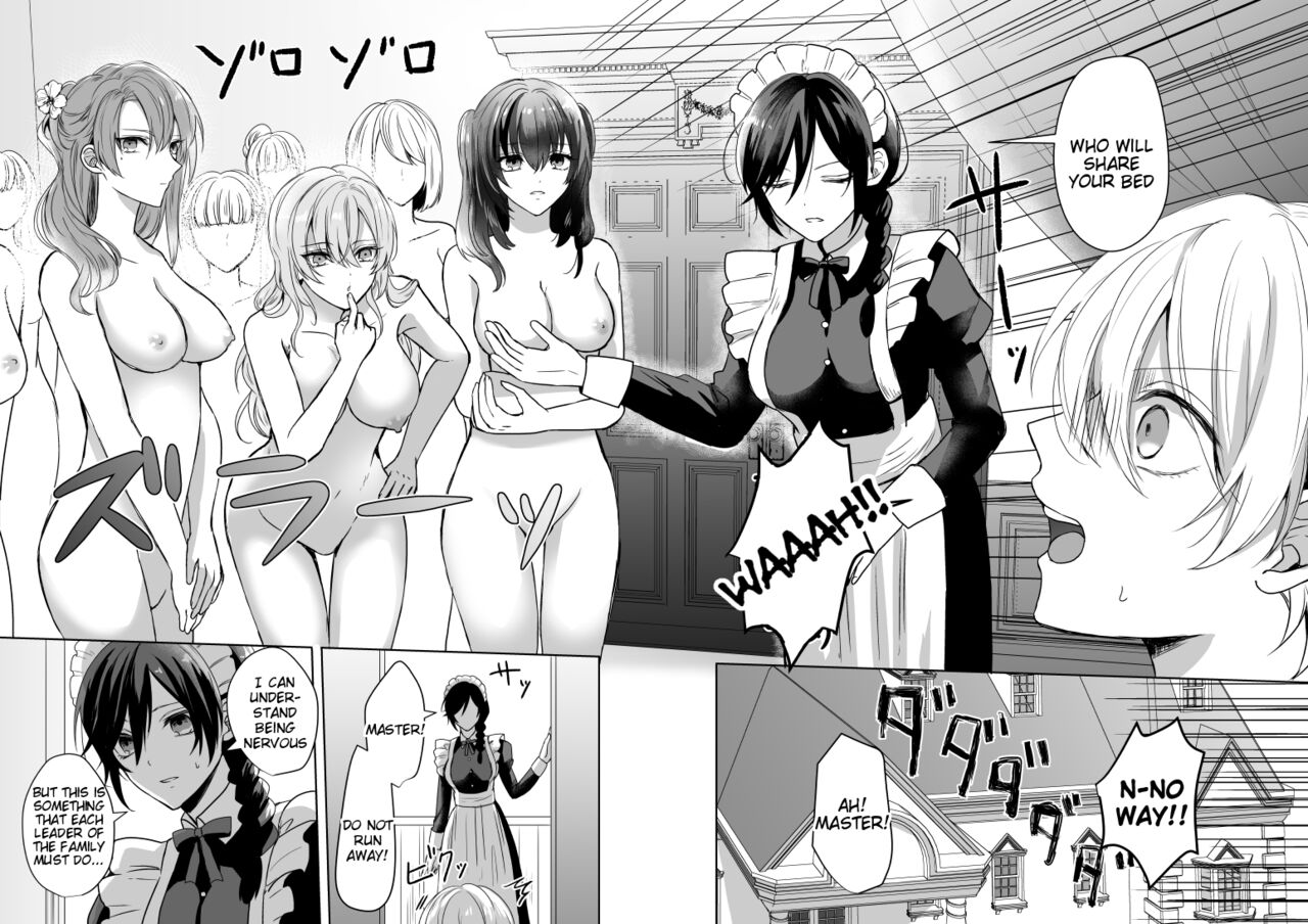 Omakase Kudasai Goshujin-sama page 3 full