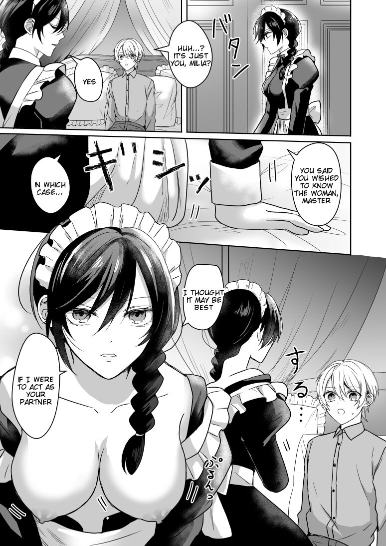 Omakase Kudasai Goshujin-sama page 7 full