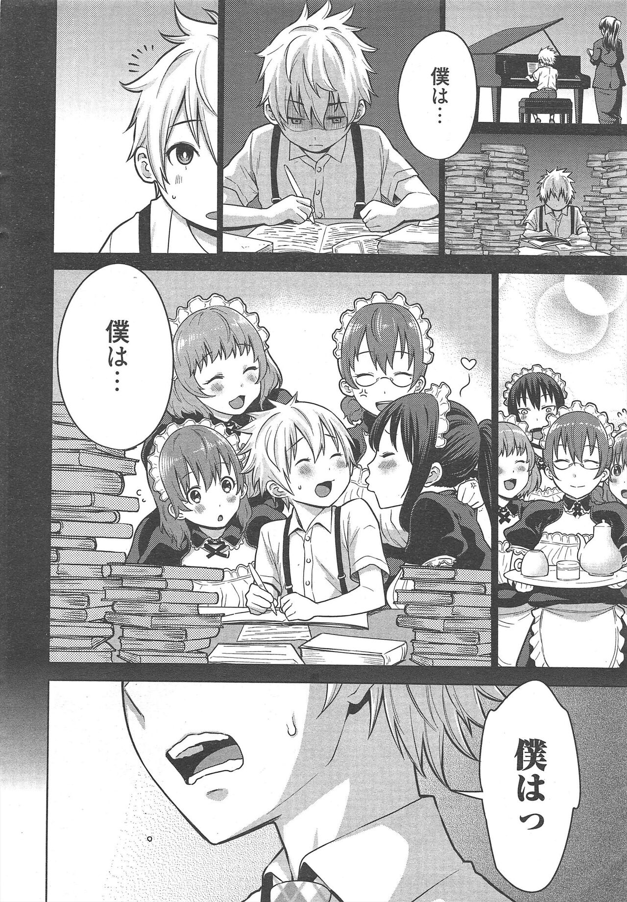 Manga Bangaichi 2013-02 page 10 full