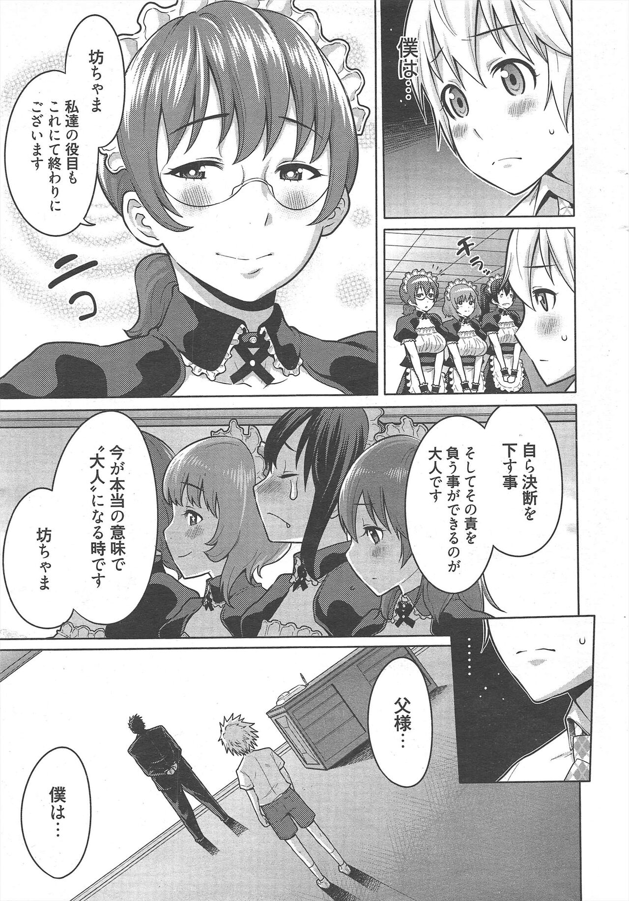 Manga Bangaichi 2013-02 page 9 full