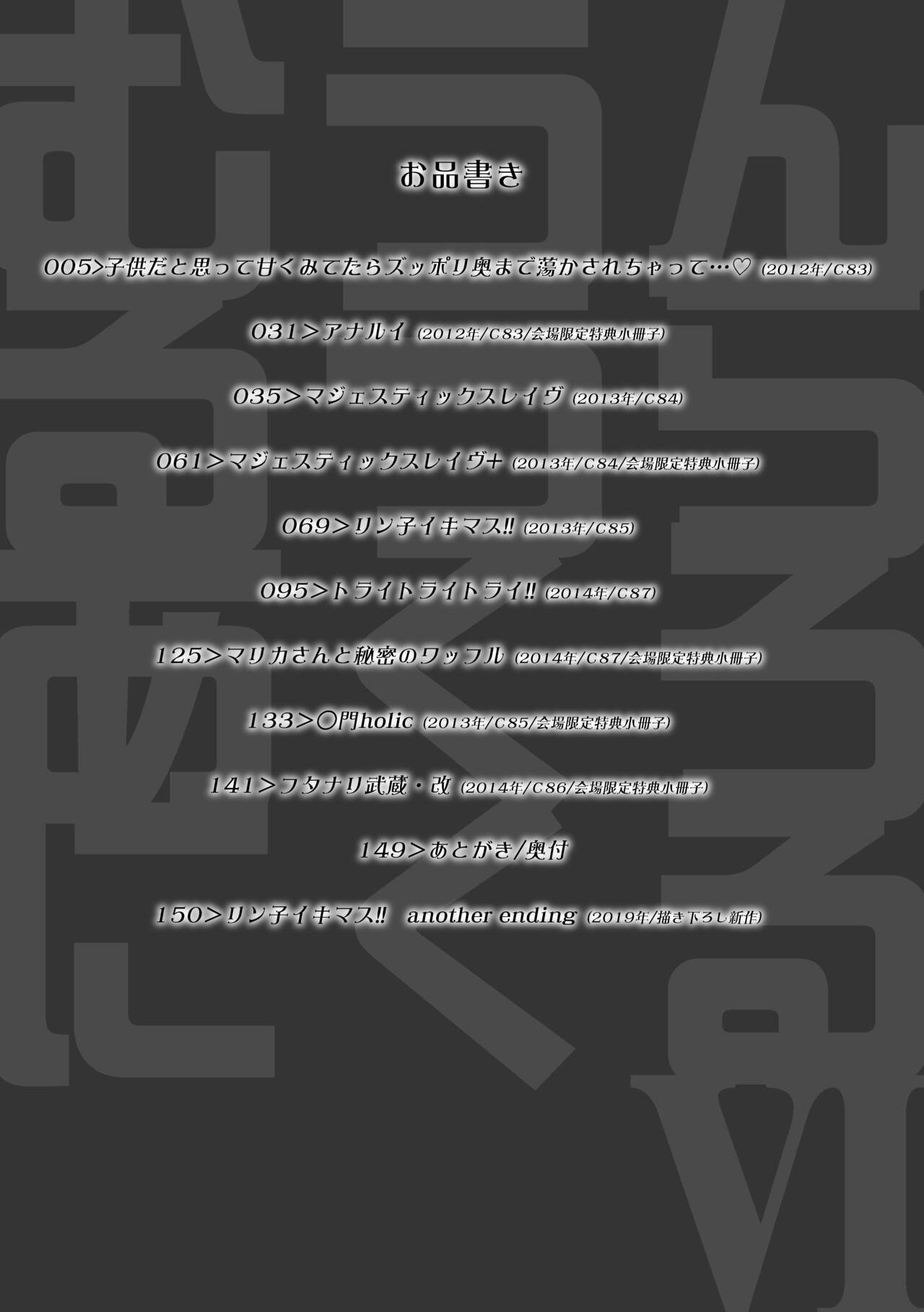 moonruler chronicle .6 page 4 full