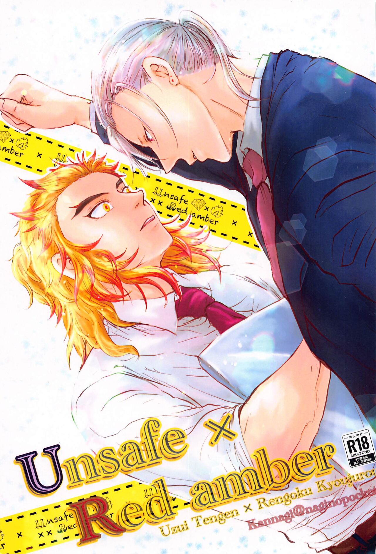 Unsafe x Red amber page 1 full