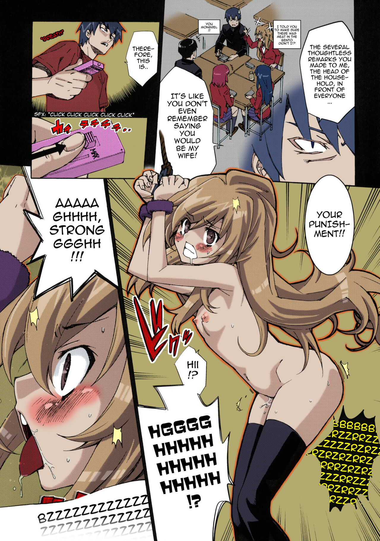 Taiga no Jouzu na Shitsukekata page 6 full